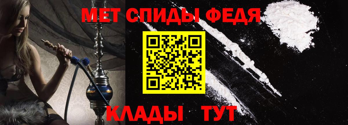Амфетамин 98% Шадринск