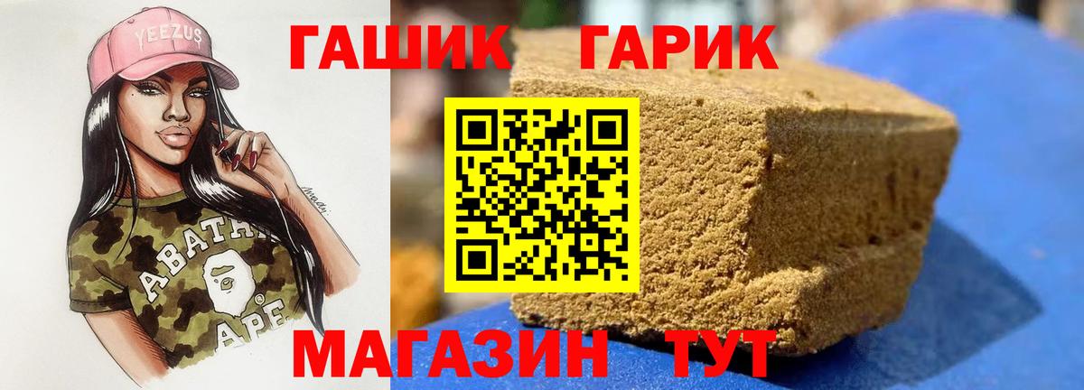 ГАШ Изолятор  Вход с VPN  Шадринск 