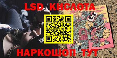 jwh Малгобек