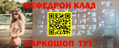 jwh Малгобек
