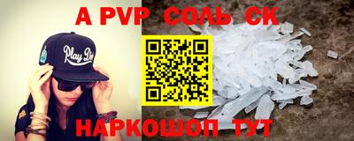 2c-b Малоярославец