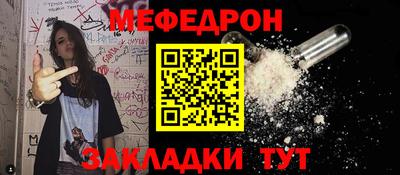 jwh Малгобек