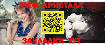 герыч Мариинск