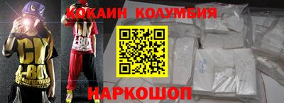 jwh Малгобек