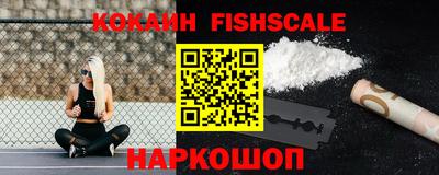 jwh Малгобек