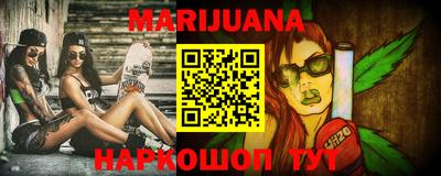 герыч Мариинск