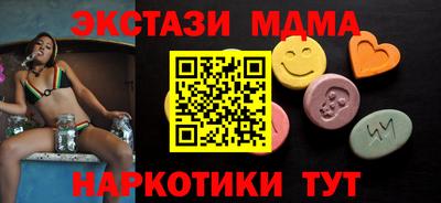 2c-b Малоярославец