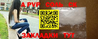 герыч Мариинск