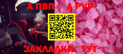 jwh Малгобек