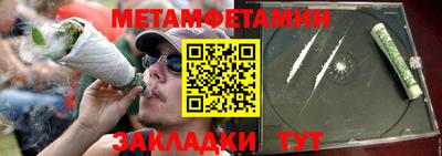 jwh Малгобек