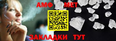 jwh Малгобек
