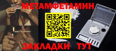 jwh Малгобек