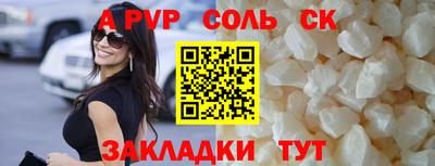 герыч Мариинск