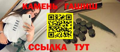 jwh Малгобек