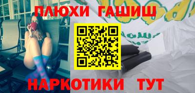 герыч Мариинск