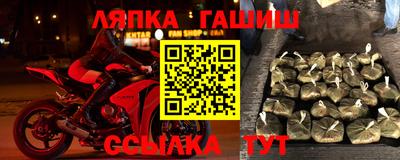 jwh Малгобек