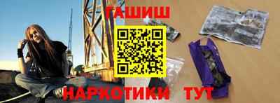 герыч Мариинск
