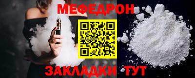 jwh Малгобек