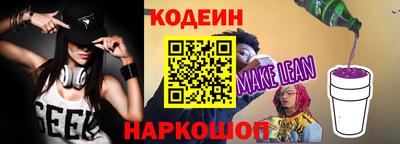 2c-b Малоярославец