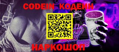 2c-b Малоярославец