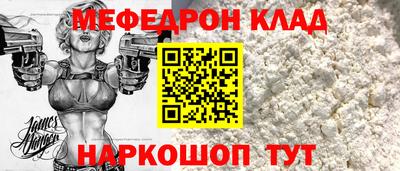 jwh Малгобек