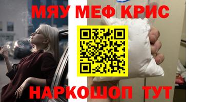 2c-b Малоярославец