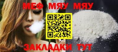 герыч Мариинск