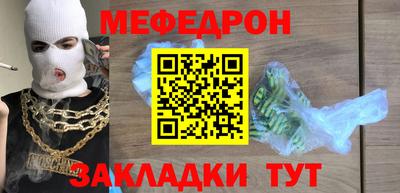 герыч Мариинск