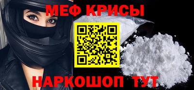 герыч Мариинск