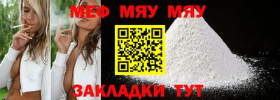 2c-b Малоярославец