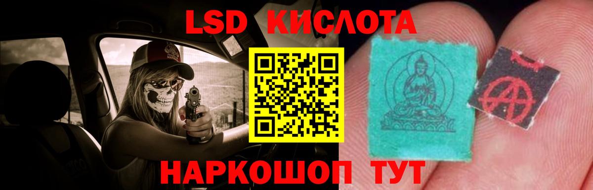 Шадринск  Лсд 25 экстази ecstasy  Лсд 25 экстази ecstasy  Вход с VPN 