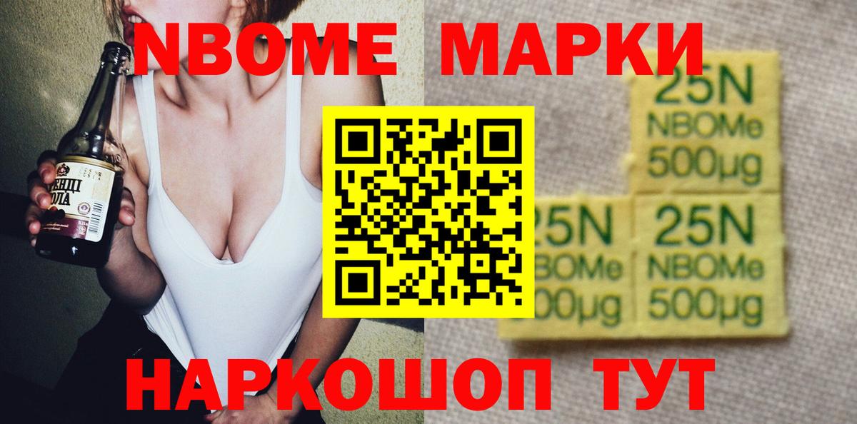 ЛСД экстази кислота Шадринск