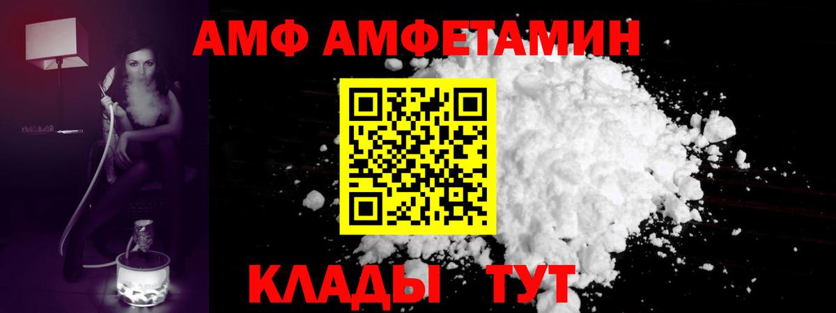 Шадринск  Метамфетамин кристалл  Вход с VPN 