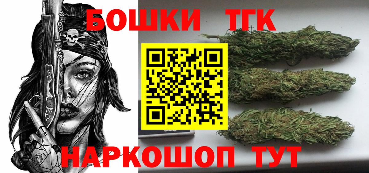 Каннабис SATIVA & INDICA  Марихуана VHQ  Марихуана ГИДРОПОН  Вход с VPN  Шадринск 